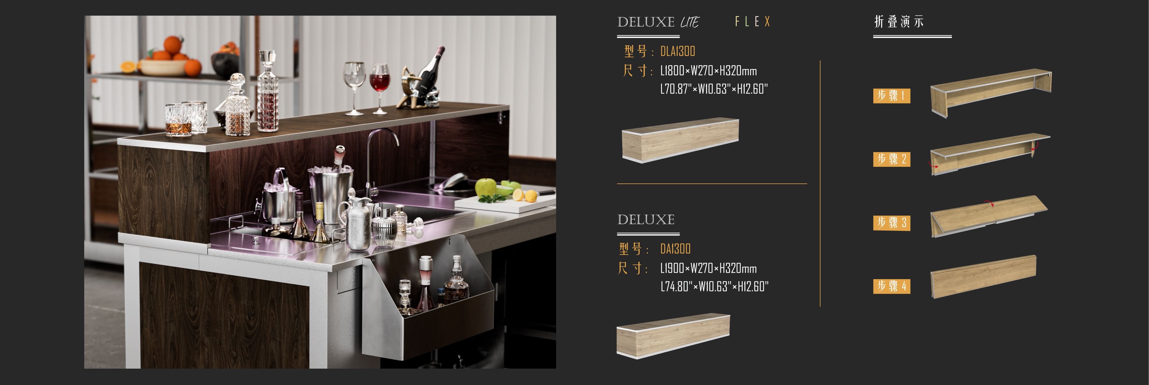 1、TC网站-独立介绍页-Modular System-04.jpg